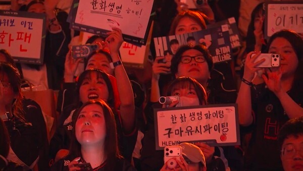 12일 한화생명이 서울 올림픽공원 KSPO돔에서 열린 '2026 우리은행 LoL 챔피언스 코리아(LCK)' 포스트시즌 플레이오프 결승 진출전에서 T1을 세트 스코어 3대1로 꺾었다. (▲HLE & T1= 3:1)./사진=네이버 치지직 라이브영상 캡처