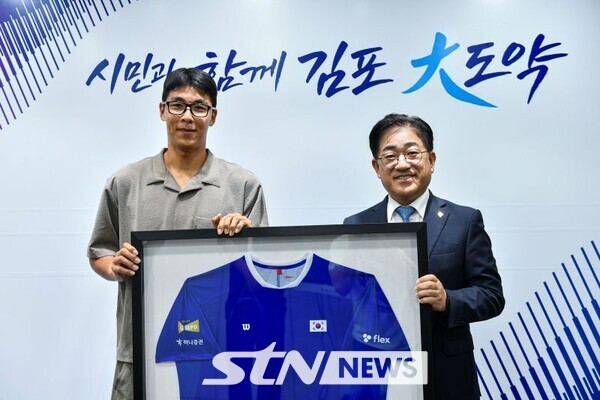 이기형 김포시장과 정현 선수/사진=김포시