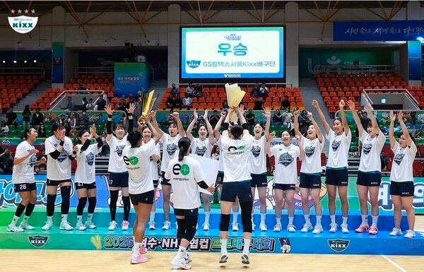 18일 GS칼텍스가 전남 여수 진남체육관에서 열린 2026 여수·NH농협컵 프로배구대회 여자부 결승에서 도로공사를 세트 스코어 3대2로 꺾었다.(▲GS칼텍스 2026 여수·NH농협컵 프로배구대회 우승). /사진=GS칼텍스