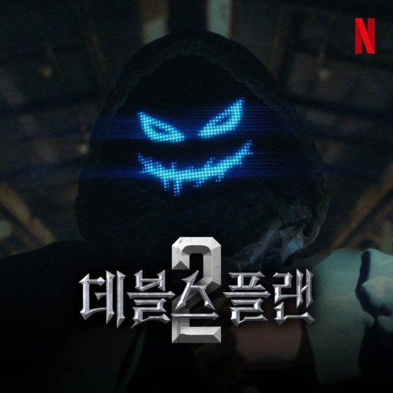 <b>데블스플랜</b>·크라임씬·대탈출, 두뇌유희 예능의 귀환