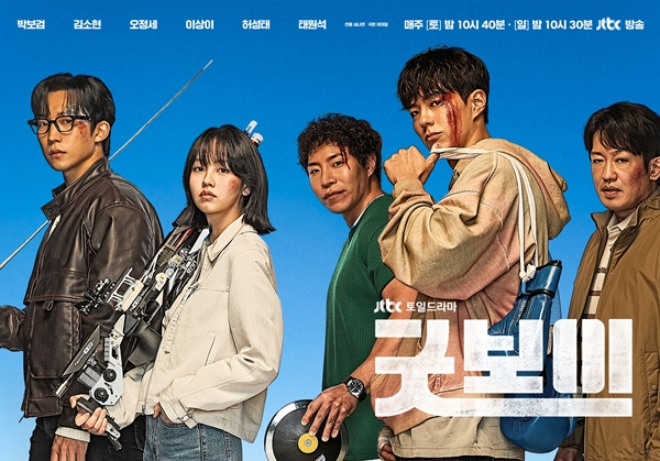 '<b>굿보이</b>' <b>박보검</b>, <b>오정세</b> KO 응징 '굿 엔딩'...자체 최고 8.1% 종영 [종합...