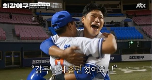 '<b>최강야구</b>' 브레이커스, 9회말 기적의 대역전승…<b>시청률</b>은 또 0%대 [종합...