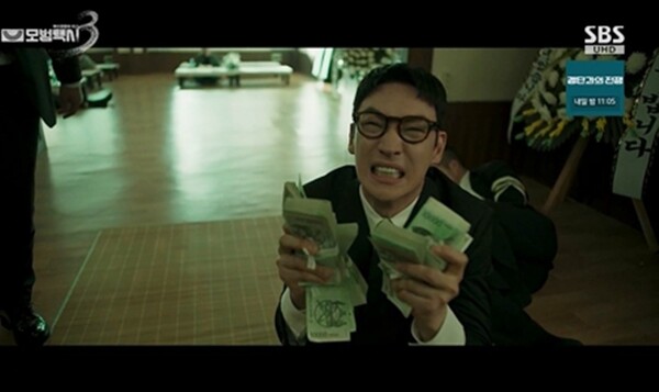 '<b>모범택시3</b>' <b>이제훈</b>, '<b>타짜도기</b>'로 사이다 금융 복수대행 성공! 최고 시...
