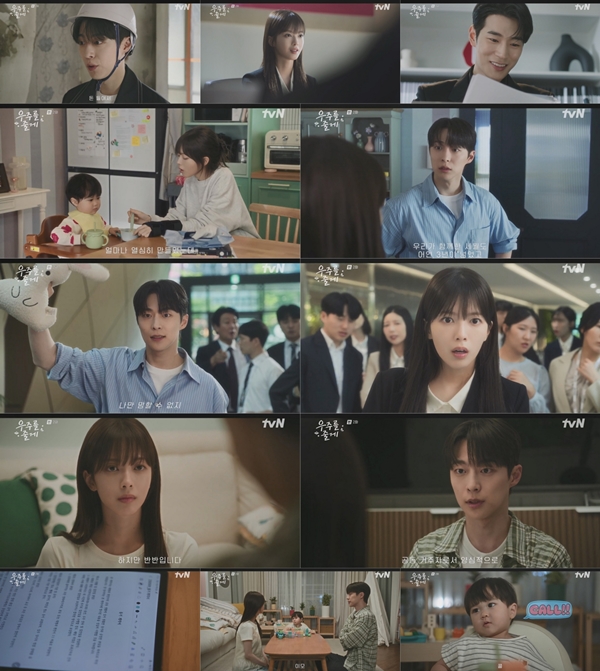 《給你宇宙》裴仁爀盧正義簽訂同居契約展開育兒同居劇情解析