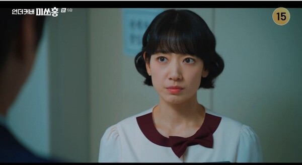 《臥底洪小姐》朴信惠奪回非法帳本！劇情崩裂轉折牽動金美琡情線