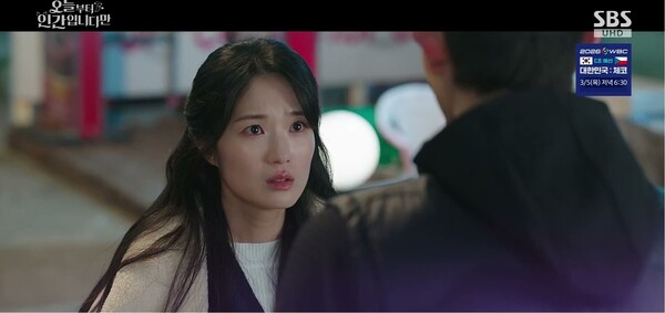 《今天開始是人類》金惠奫羅門陷入命運危機 第9集劇情亮點整理