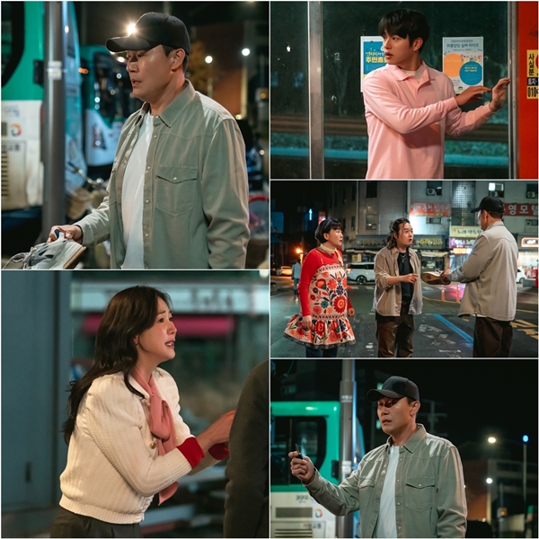 KBS《愛在連理里》朴星雄飾成泰勳夫妻全力尋找離家出走的兒子