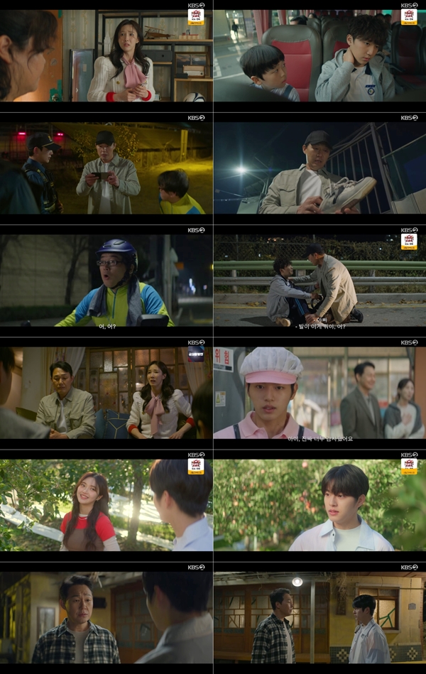 《愛在連理里》第3集：朴星雄主演成家兄弟離家與隱藏秘密