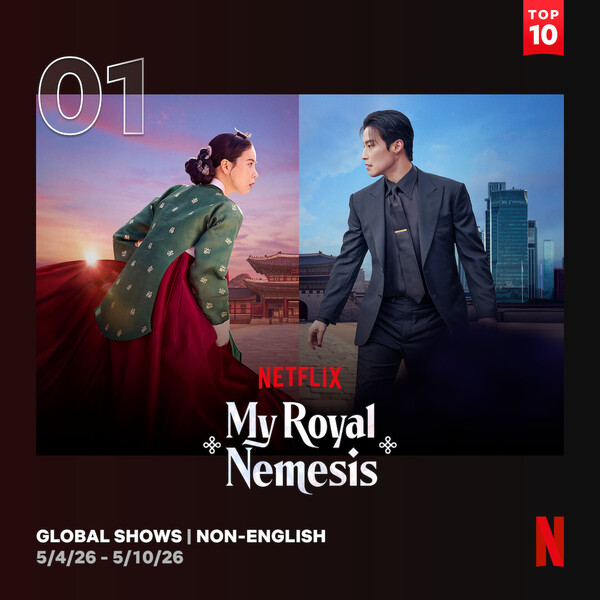 《我的王室死對頭》林智妍許楠儁登Netflix非英語圈TV榜首
