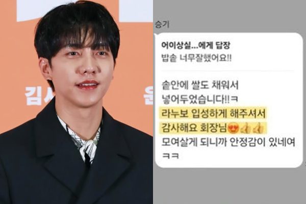 [정보/소식] "사기 치는 것"…이승기·차가원, '105억 전세' 둘러싸고 진흙탕 공방 | 인스티즈