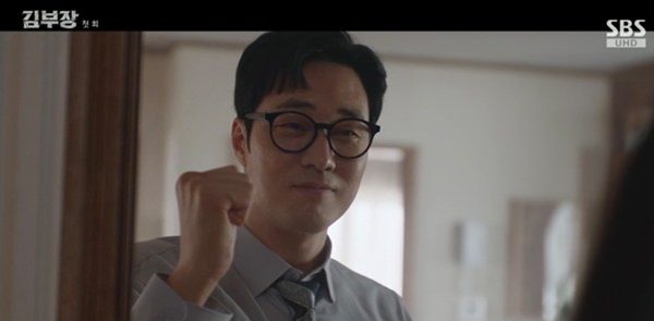 '김부장' 소지섭, 단 2회 만에 올해 최고 시청률 주인공