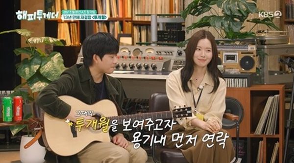 '해피투게더' 투개월, 전 대표 윤종신도 출연 몰랐다…"조울증 생겨" [종...