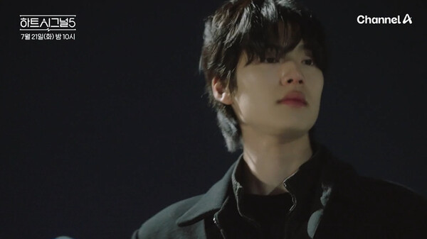'<b>하트시그널5</b>' <b>박우열</b>, 강유경에 진심고백 "최선을 다해 좋아할 용기 생...