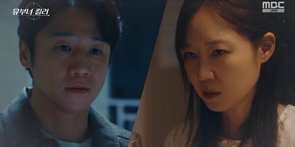 공효진의 '<b>유부녀 킬러</b>', 도파민 폭발 엔딩 맛집