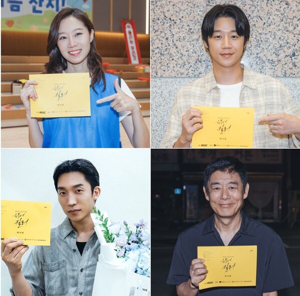 <b>공효진</b>, '<b>유부녀 킬러</b>' <b>종영</b> 소감…"고생한 만큼 사랑받아 행복"