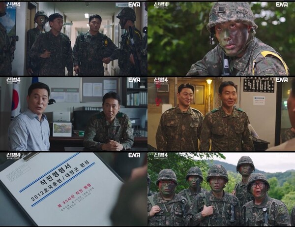 'I Want to Give Back Before I Go': Recruit 4 Episode 8 Lands Its Most Emotional Moment Yet