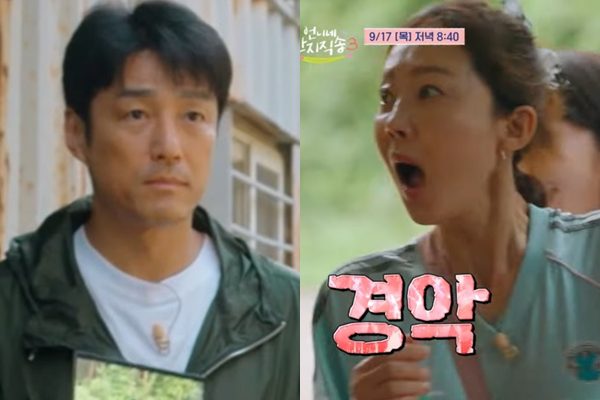 '산지직송3' <b>지진희</b>, <b>염정아 결혼식 사회</b>까지 봐준 찐친의 폭로