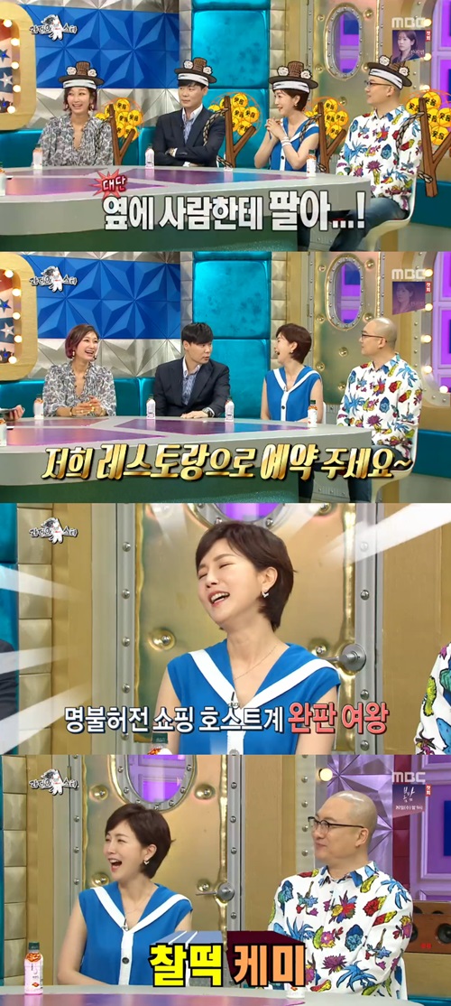 '라디오스타' 변정수x최현석x동지현x<b>염경환</b>, '완판왕' <b>홈쇼핑</b> 도사들(종...