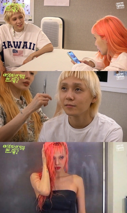 Hyuna and Dawn