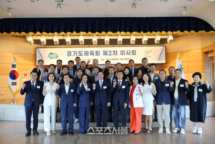 경기도<b>체육회</b>, 2027년 전국체전 현장실사단 구성