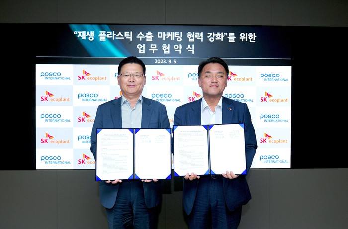 SK에코플랜트, <b>포스코인터내셔널</b> 유럽 플라스틱 재활용 시장 진출