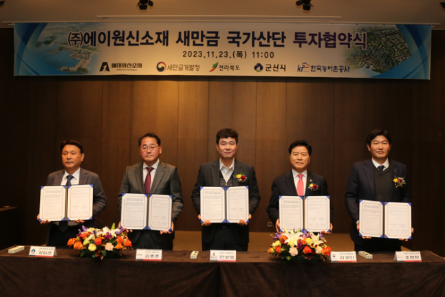 에이원건축사사무소 이미지