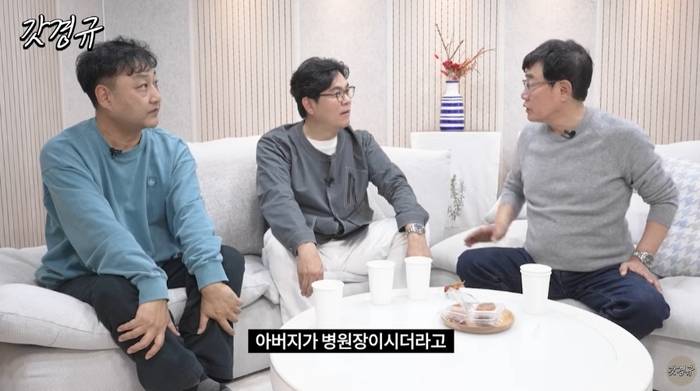 <b>김수용</b>, <b>금수저</b>였네..“父 병원장, 할아버지도 의사”(‘갓경규’)