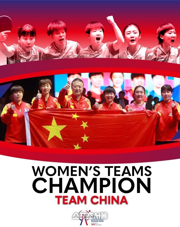 쑨잉샤 2승+첸멍이 끝냈다...中 <b>여자탁구</b>도 日에 3-2 진땀승, 6연패 [2024 부...