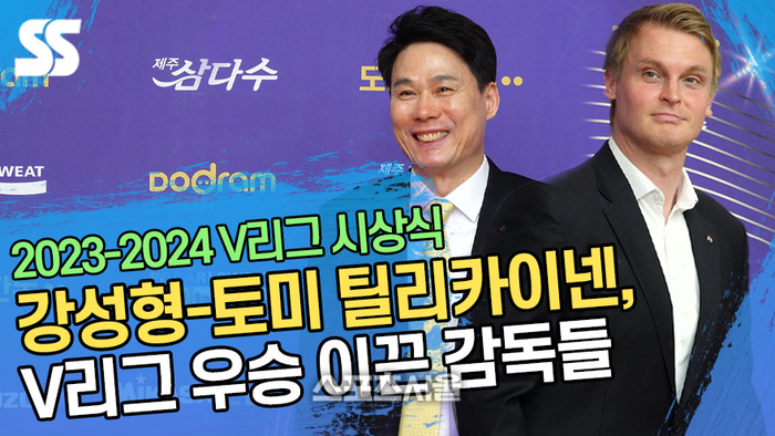 토미 틸리카이넨-<b>강성형 감독</b>, V리그 우승 이끈 감독들 [SS쇼캠]