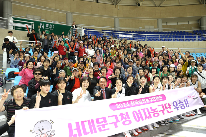 ‘창단 1년’ <b>서대문구청</b>, 실업연맹전 감격 <b>우승</b>…<b>박찬숙</b> 감독·이성헌 구청장...