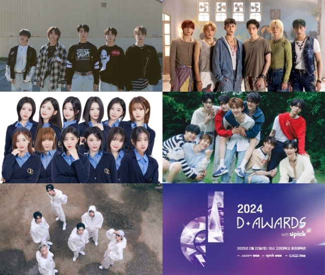 thumbnail for D Awards Unveils Second Lineup: ZEROBASEONE, tripleS, and More to Perform!