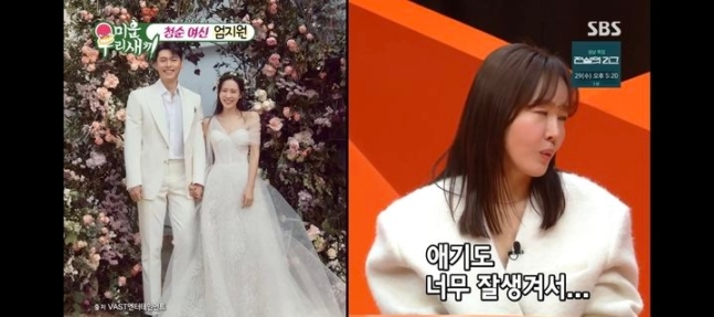 <b>현빈</b><b>손예진</b>, 절친이 인증한 <b>아들 비주얼</b> “너무 잘생겨”(‘미우새’...