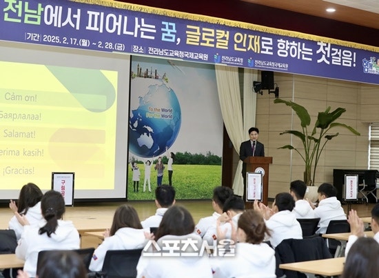 <b>전남</b><b>교육</b>청, 해외 유학생 <b>글로컬교육</b> 본격화