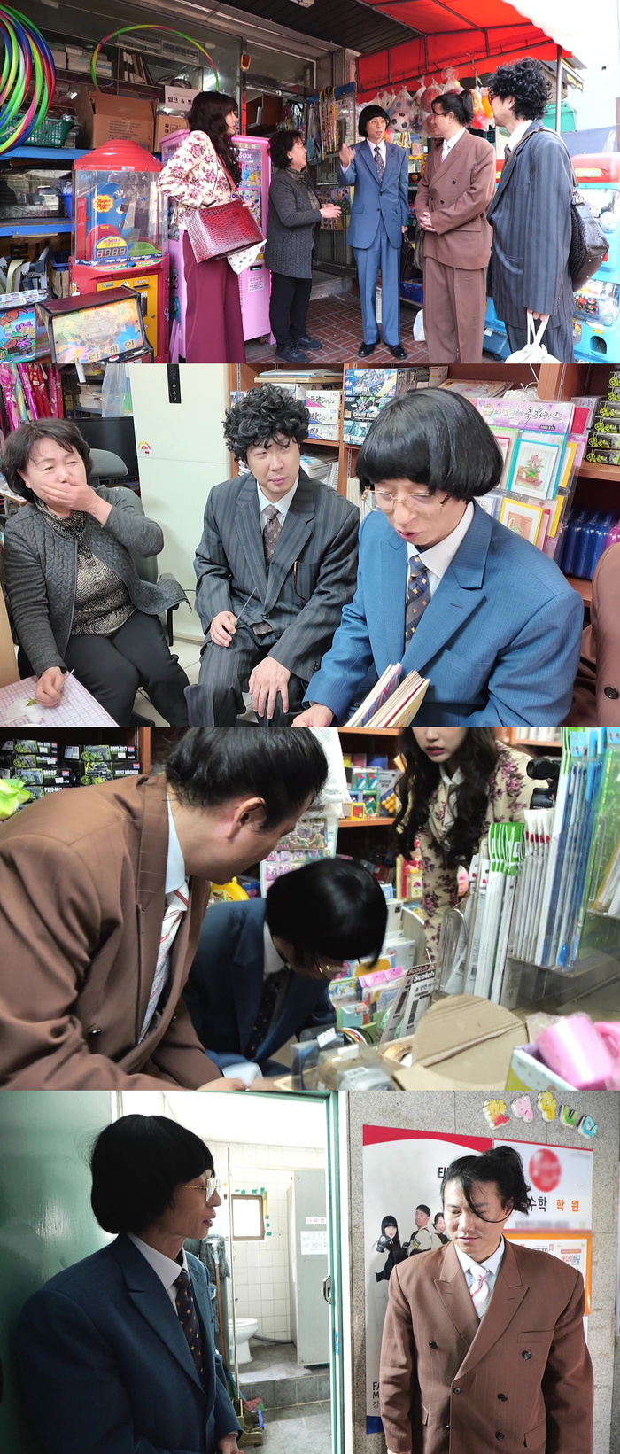<b>유재석</b>, 인턴 <b>임우일</b> 대형 사고…문방구 아수라장 만든 <b>민폐</b>에 사과 (‘...