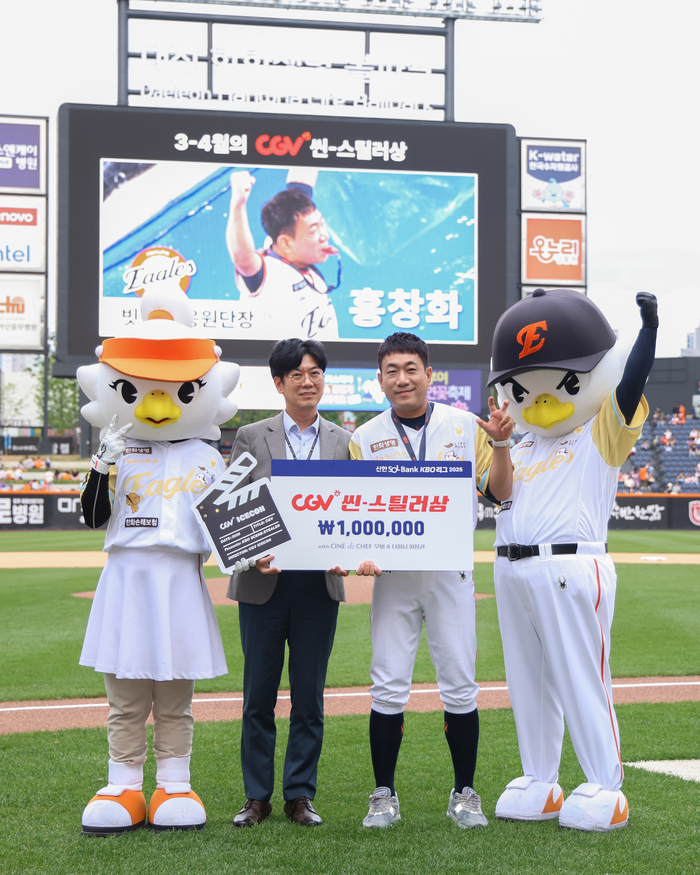 3~4월 KBO 월간 ‘<b>씬</b>-<b>스틸러상</b>’ 한화 <b>홍창화 응원단장</b> 선정