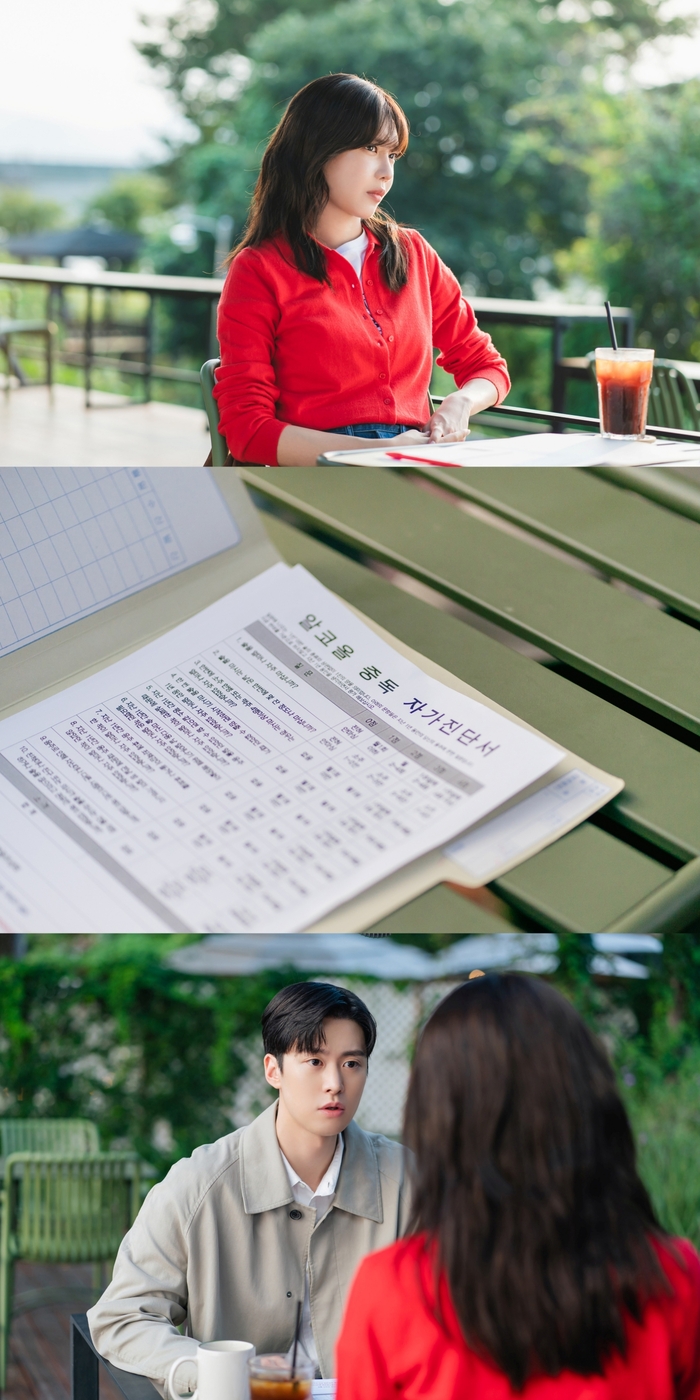 《拜託戒酒吧》分集劇情第4集，劇情搶先看