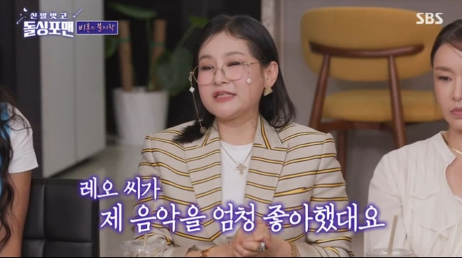 비혼이었던 <b>박선주</b>, 강레오와 운명적 만남