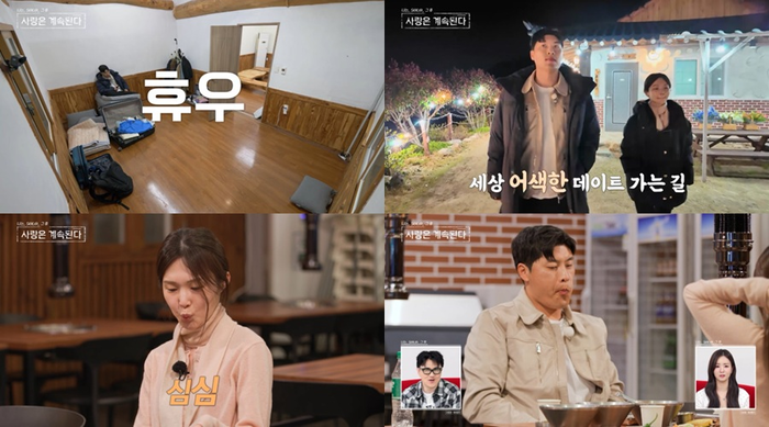 ‘나솔사계’ <b>25기 영철</b>, <b>17기 옥순</b> 앞 묵언수행→한숨 세례