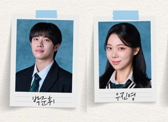 결혼 앞둔 <b>박준휘</b>, 우진영과 <b>사생활 논란</b> 속 나란히 뮤지컬 하차 [공식...