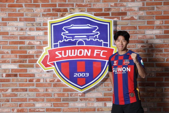 <b>수원FC</b>, 전북서 측면 자원 <b>안현범</b> <b>임대</b> 영입