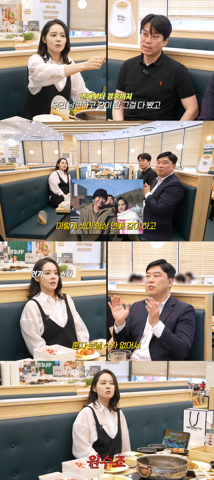 <b>한가인</b>, 전 매니저 직접 소환 “<b>연정훈</b>과 결혼하게 한 원수!”