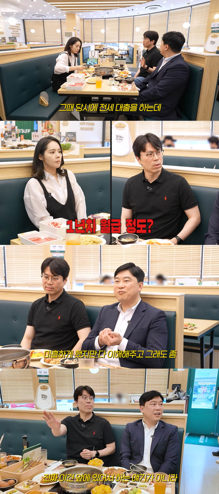 <b>한가인</b>, 전 <b>매니저</b> 통해 과거 미담 공개 “연봉 정도의 <b>전세 자금</b> 도움...
