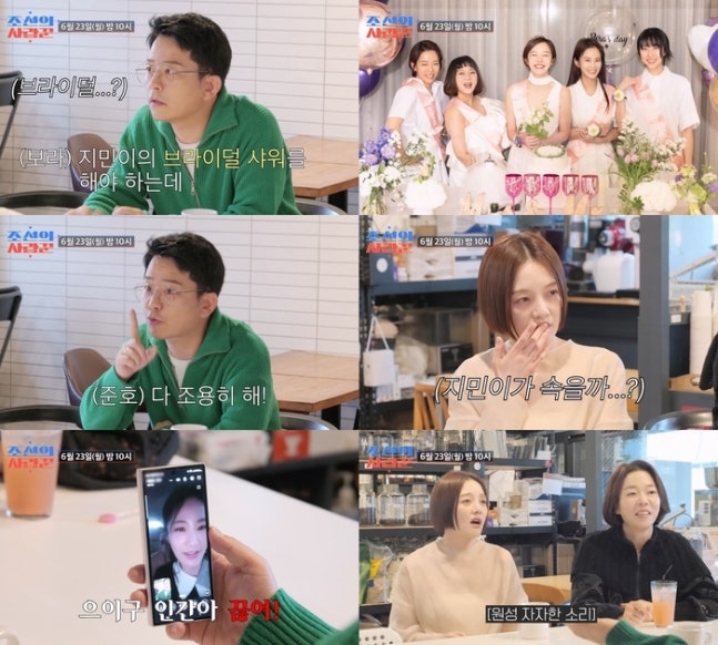 <b>김준호</b>, <b>김지민</b>과 <b>결혼</b> 앞두고 다른 여자랑?…“거짓말하면 티 나”(‘...