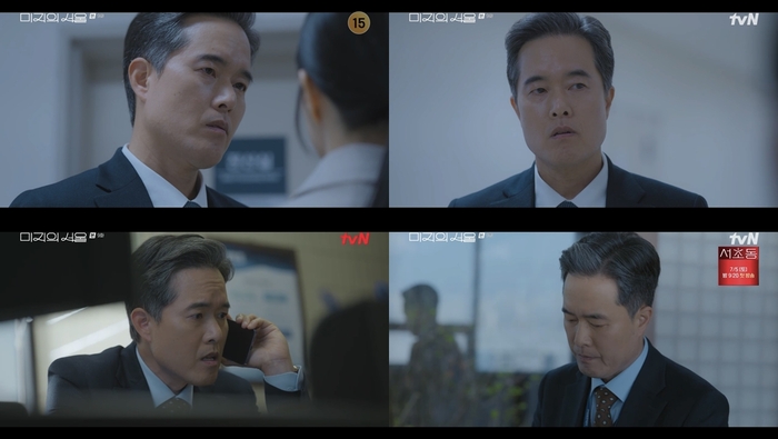 ‘<b>미지의 서울</b>’ <b>정승길</b>, 박보영 잡으려다 덫에 걸린 ‘갑질 상사’의 ...