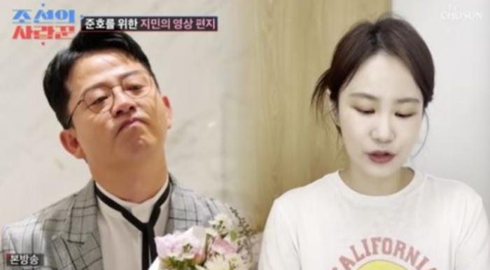 <b>결혼</b>에 대한 진심 밝힌 <b>김지민</b>, 결국 <b>김준호</b> 울렸다