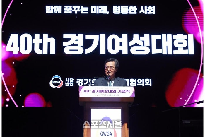 <b>김동연</b>“<b>유리천장 깨기</b> 공직사회에서 부터 실천해왔다”