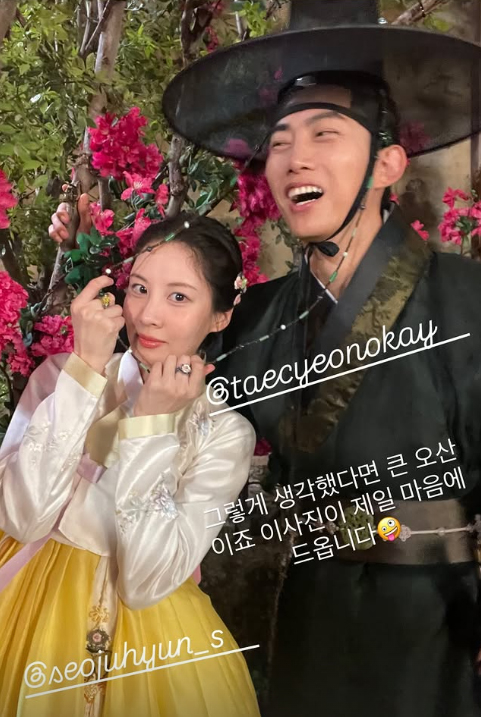 장난기 가득 <b>서현</b>과 ‘빙구 웃음’ <b>옥택연</b>, 보기만 해도 흐뭇한 투샷
