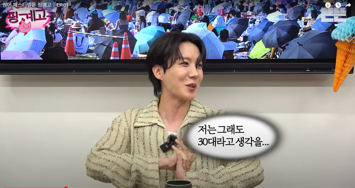 방탄소년단 <b>제이홉</b>, 과감한 변신 예고...“30대, 남성에게 가장 섹시한...