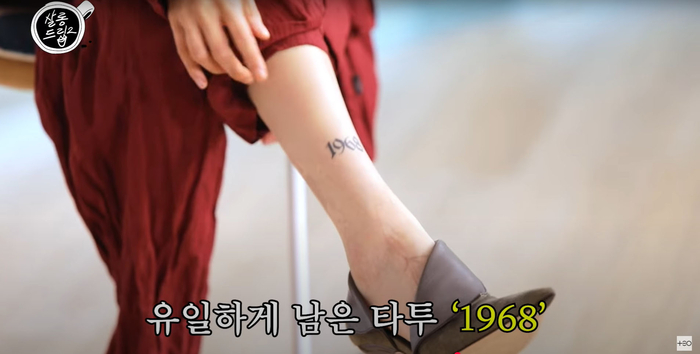 <b>나나</b>, 전신 타투 거의 제거…“통증 참을 만해, 마취 크림 없이 시술 5회...