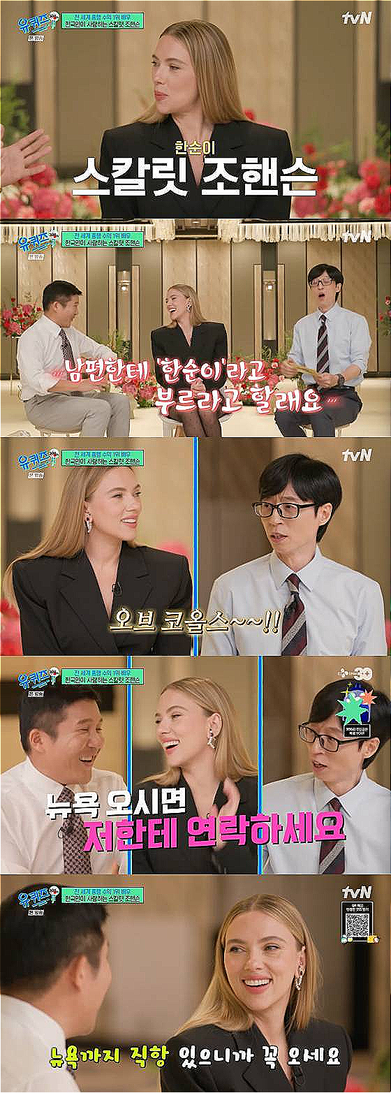 블랙 위도우는 ‘불합격 후 연락’…<b>스칼렛 조핸슨</b>의 반전 오디션